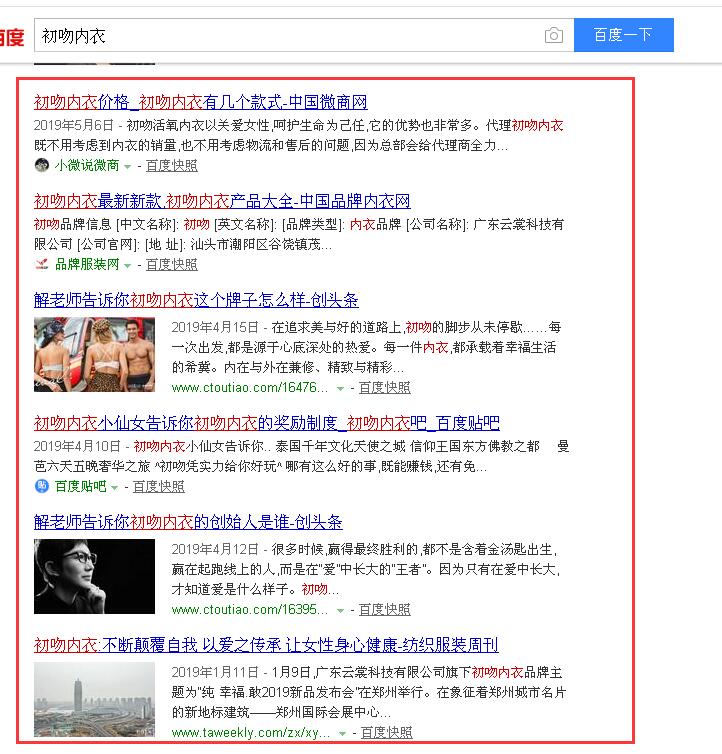 自媒體運營