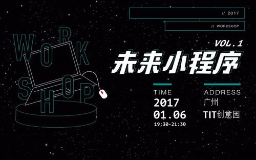 網(wǎng)上商城建設(shè)如何搭建？